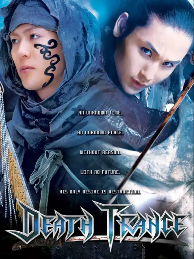 f6426fd79f32692ef5a77df8f37dea74-768x1024 Movie: Death Trance
