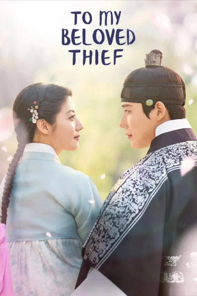 wp-176748133904668286874638424652-683x1024 Series: To My Beloved Thief Season 1 (2026) Korean