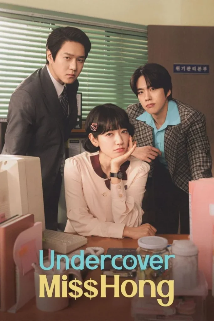 wp-17686666021394862793075456438687-683x1024 Series: Undercover Miss Hong Season 1 (2026) Korean