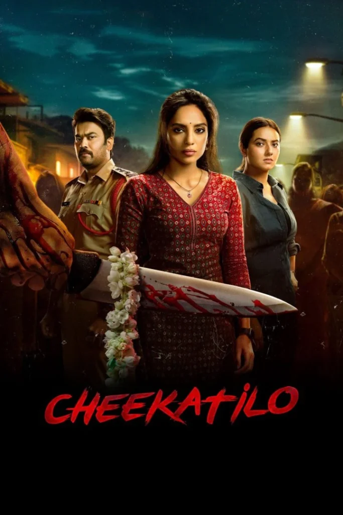 wp-17691385293915594664867935739102-683x1024 Movie: Cheekatilo (2026) Indian